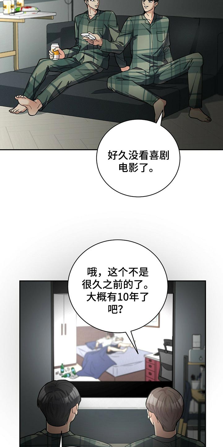 第32章：福气17
