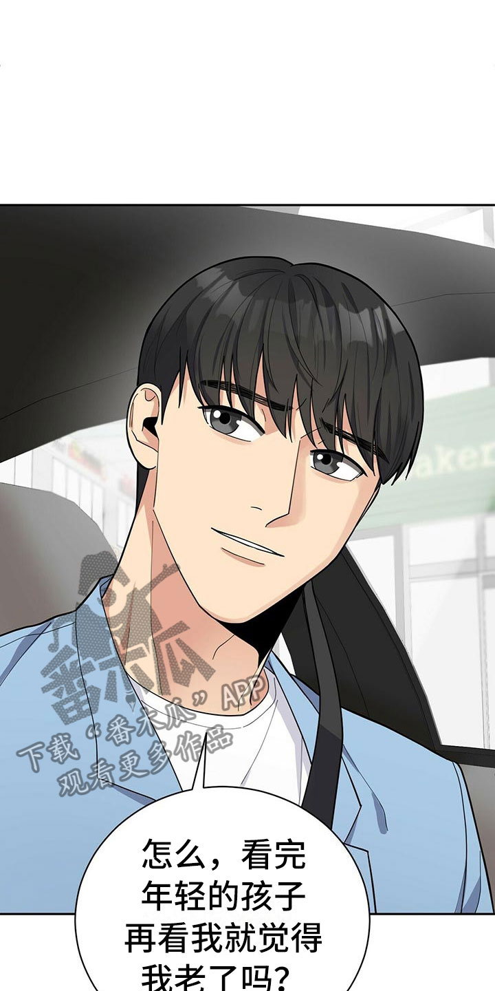 第8章：吃醋6