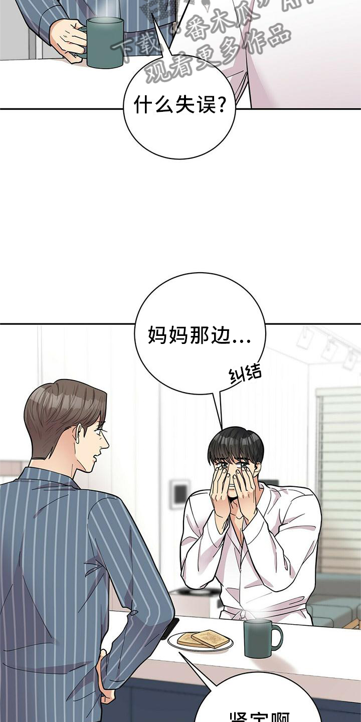 第51章：短信15