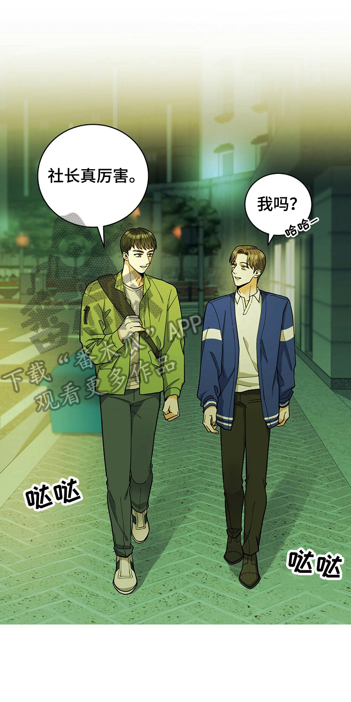 第40章：庆祝0