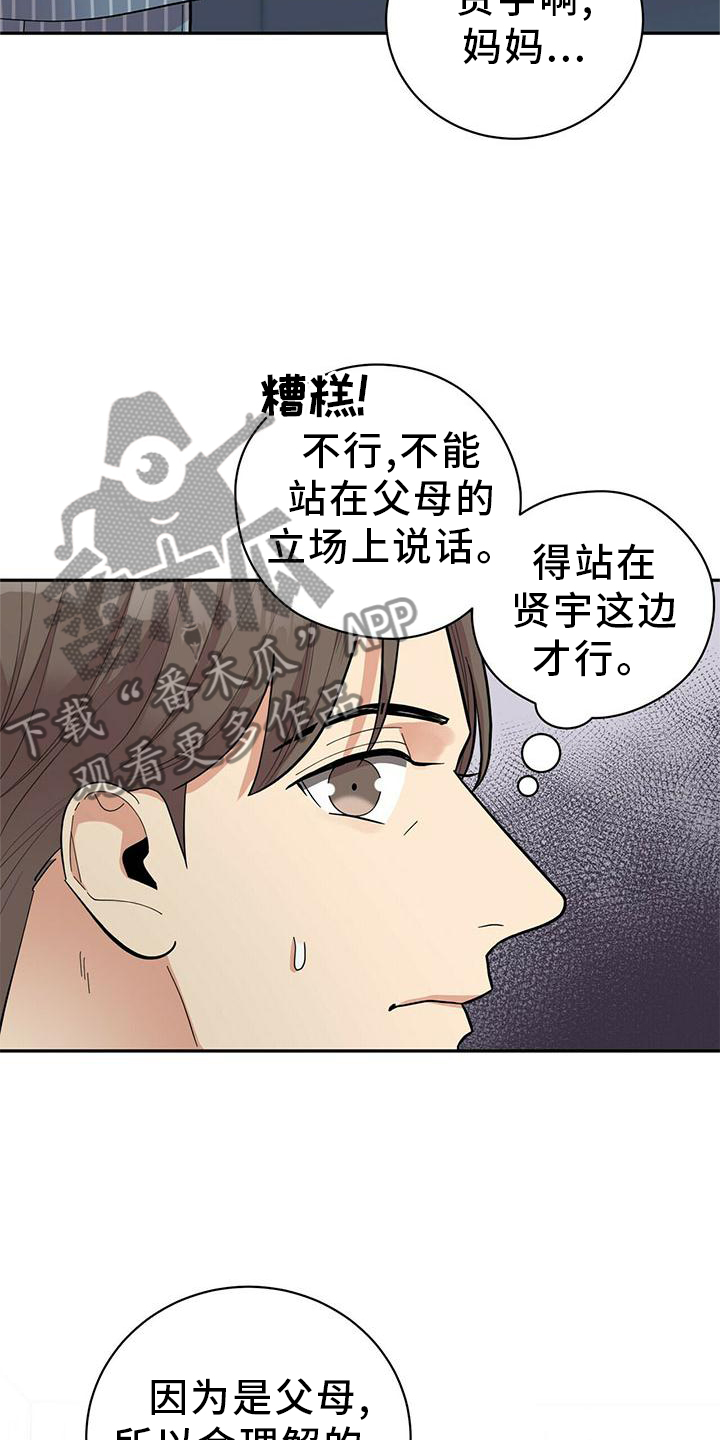 第51章：短信16