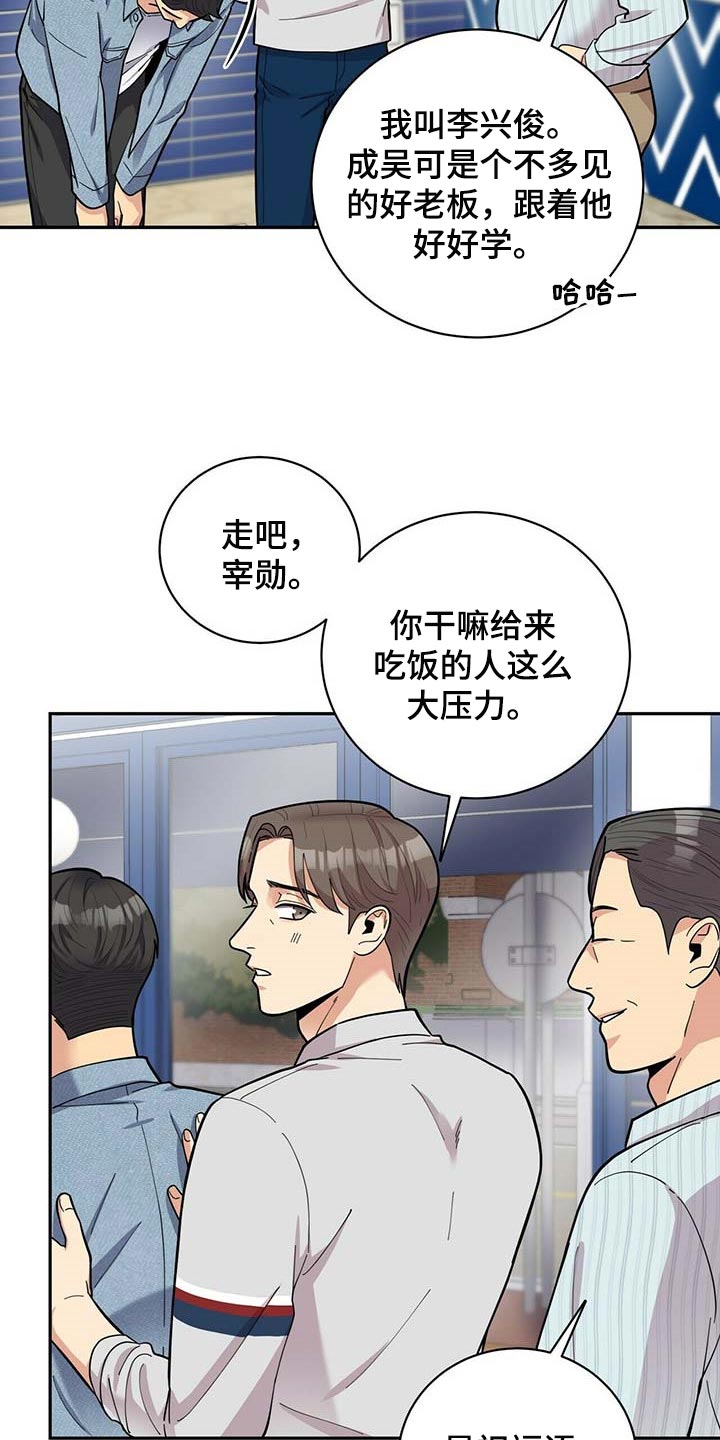 第28章：负担9