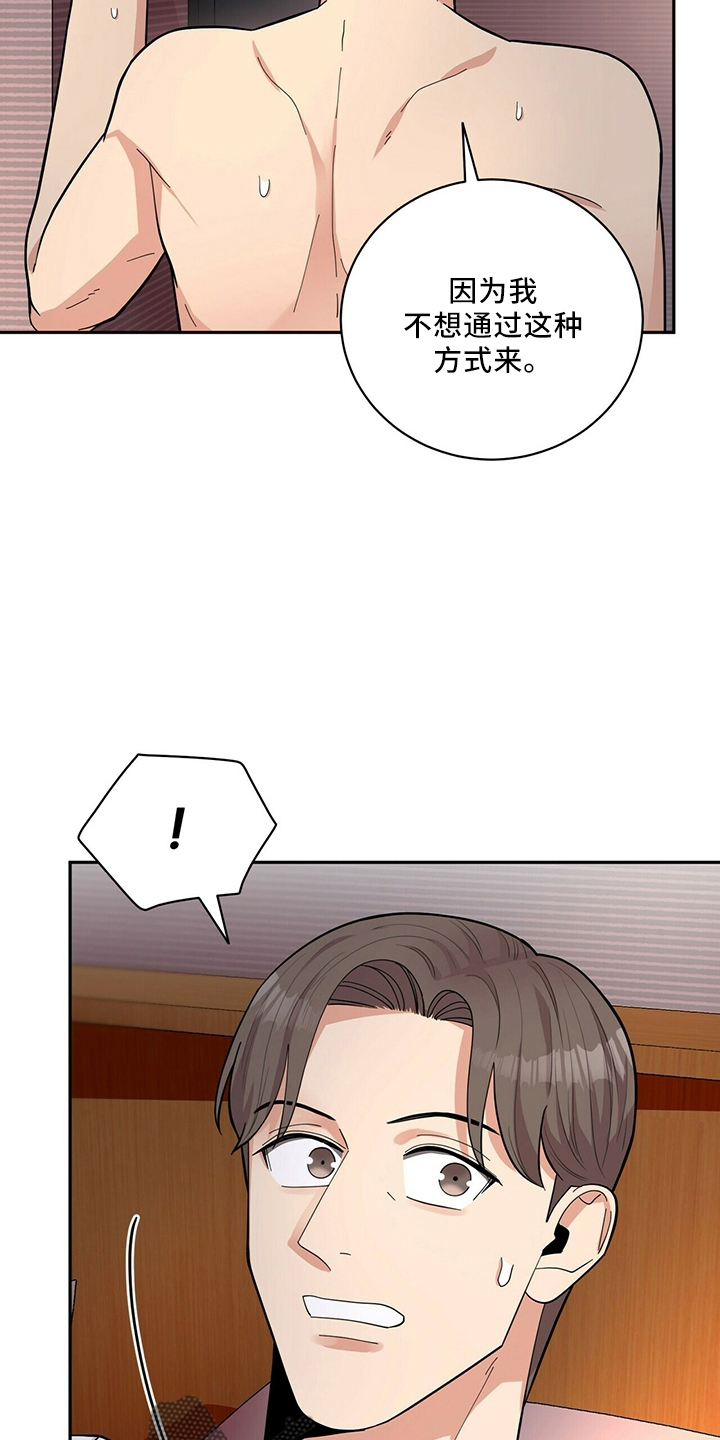 第60章：预约4