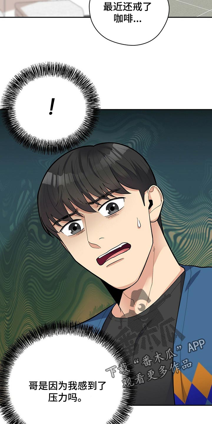 第31章：隐秘9