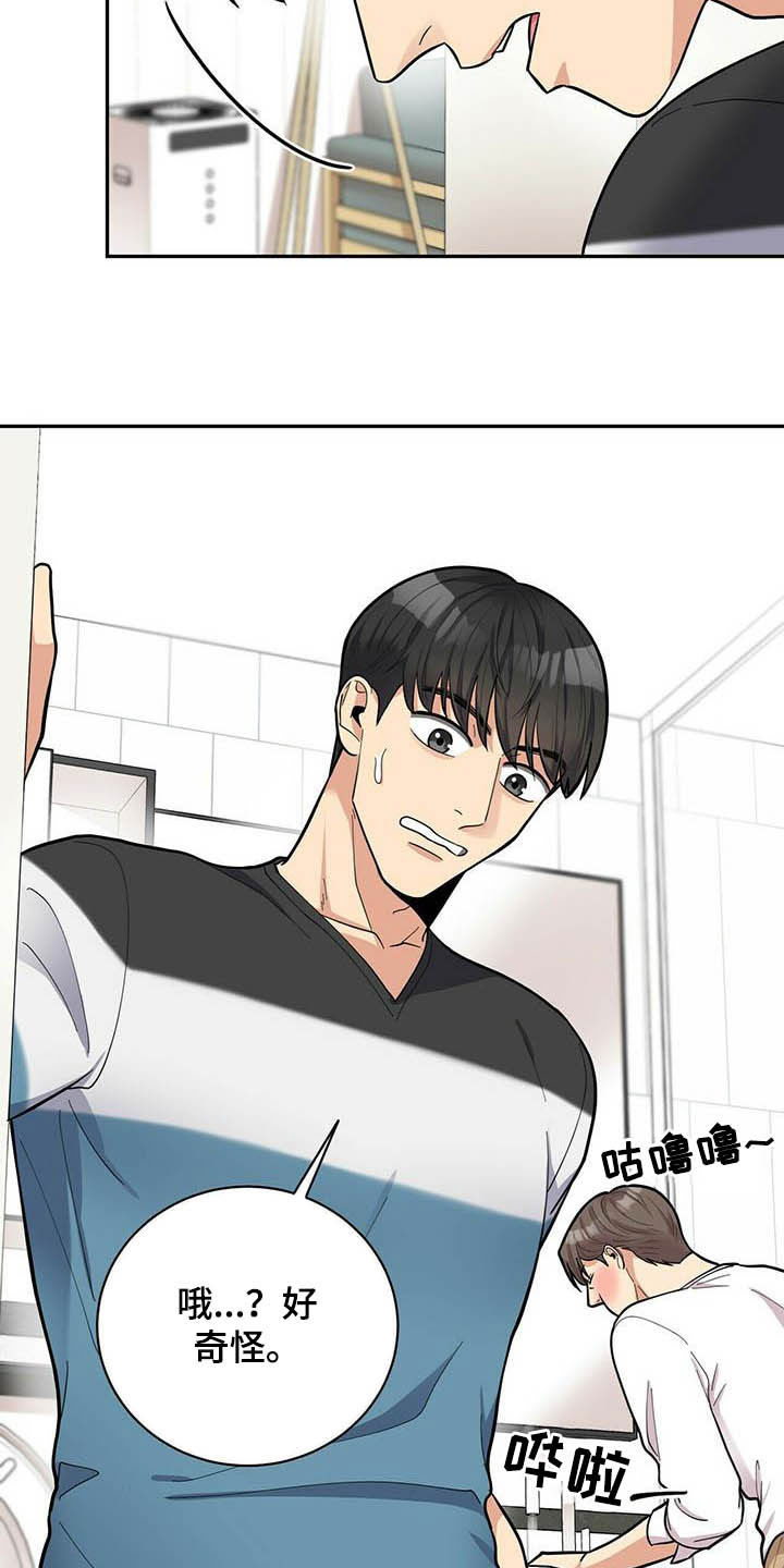 第21章：好东西17