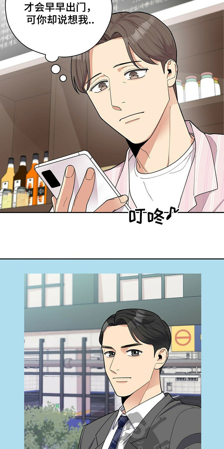 第17章：不敢面对8