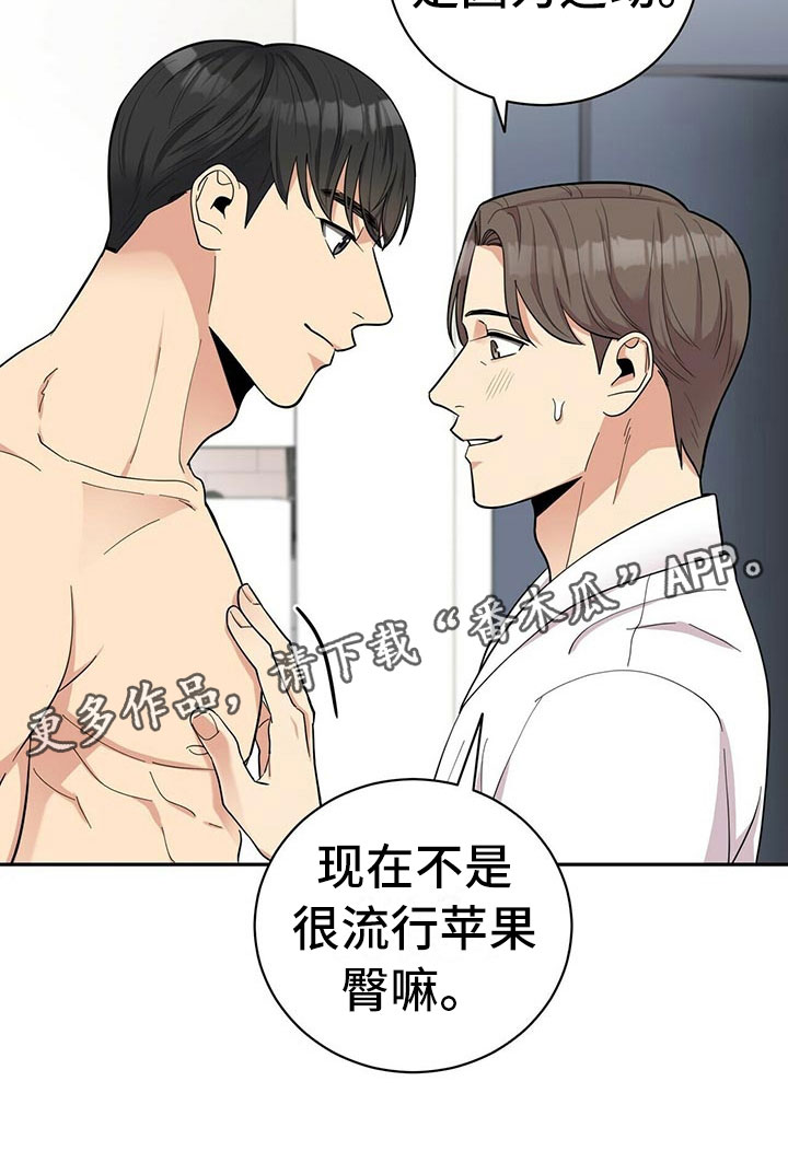 第10章：揭开谜底21
