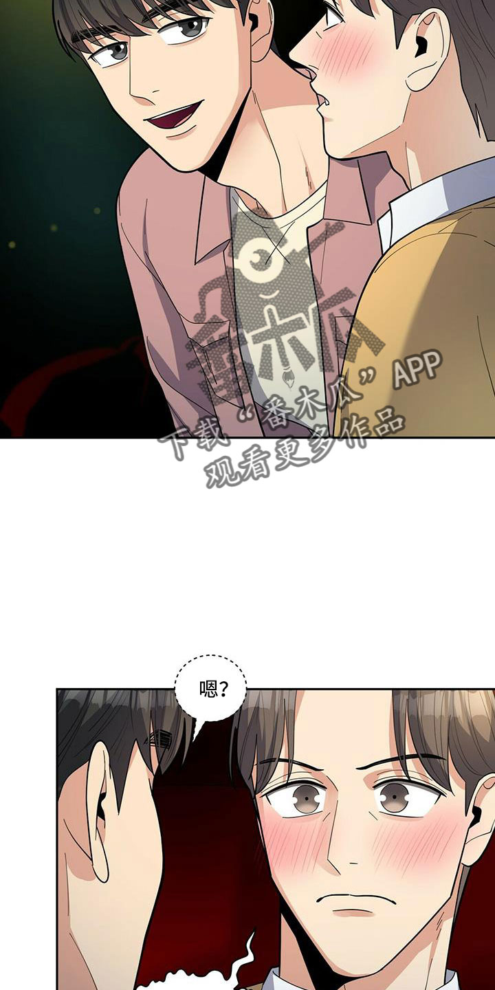 第76章：【外传】原来以前是这样22