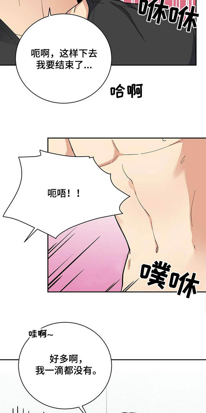 第23章：试一下4