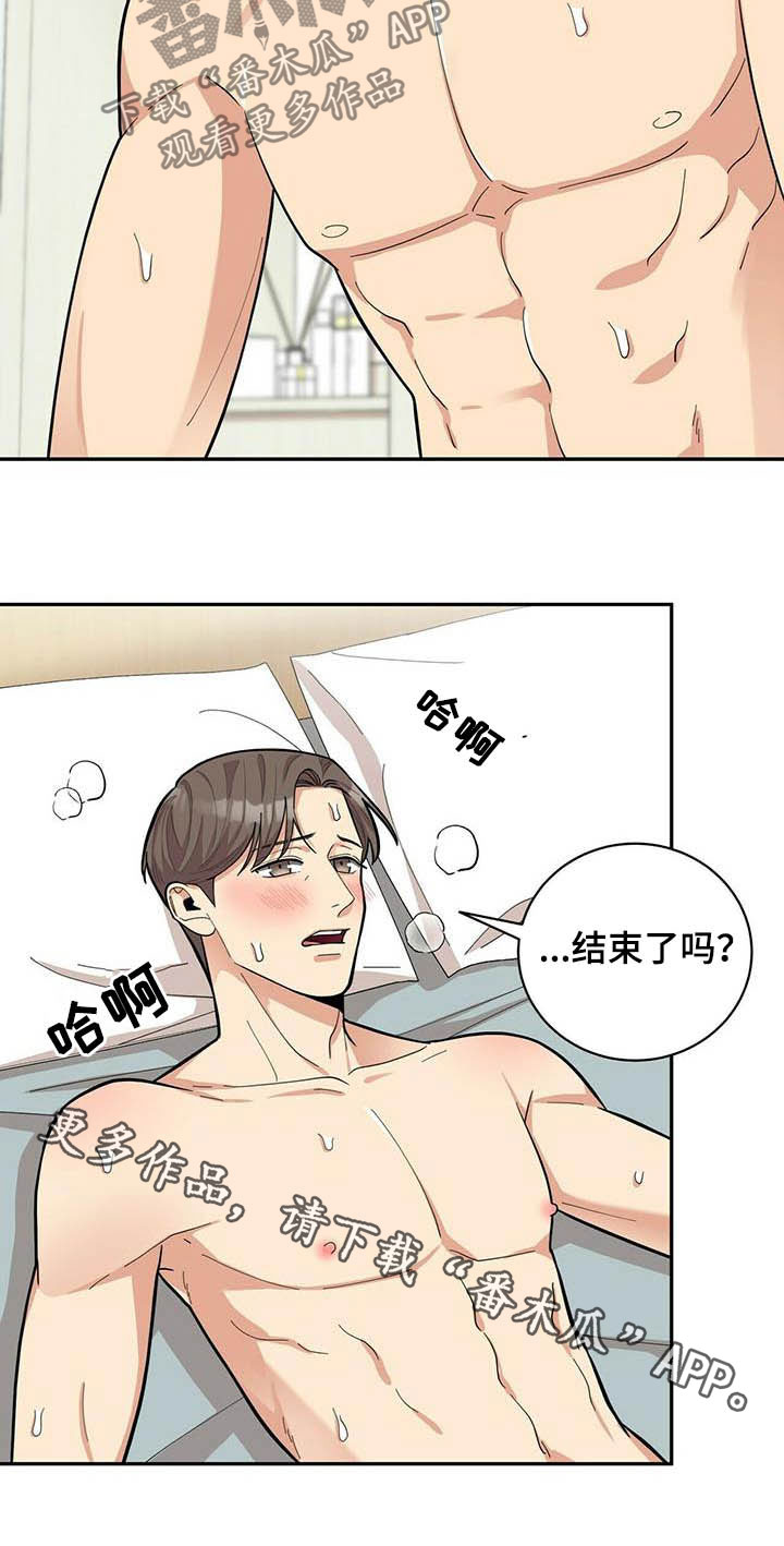 第24章：有用26