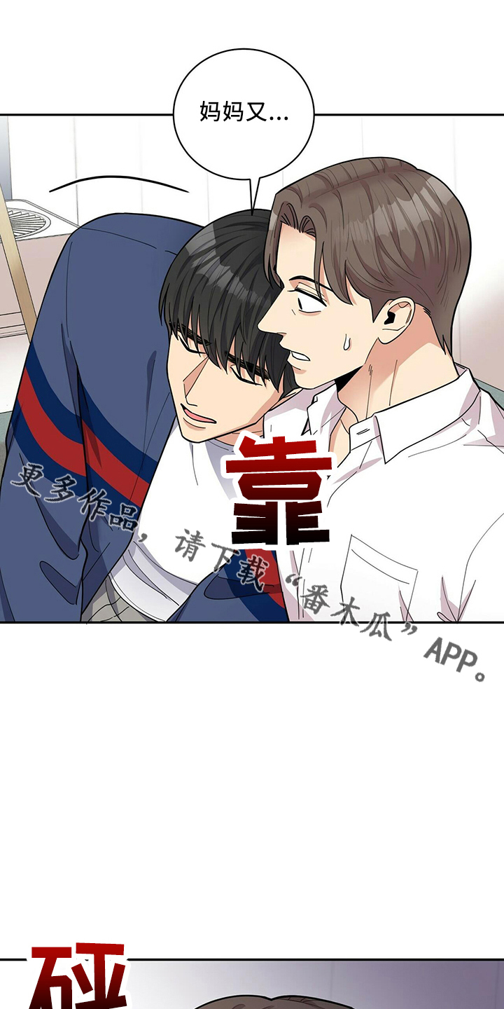第56章：胡思乱想5