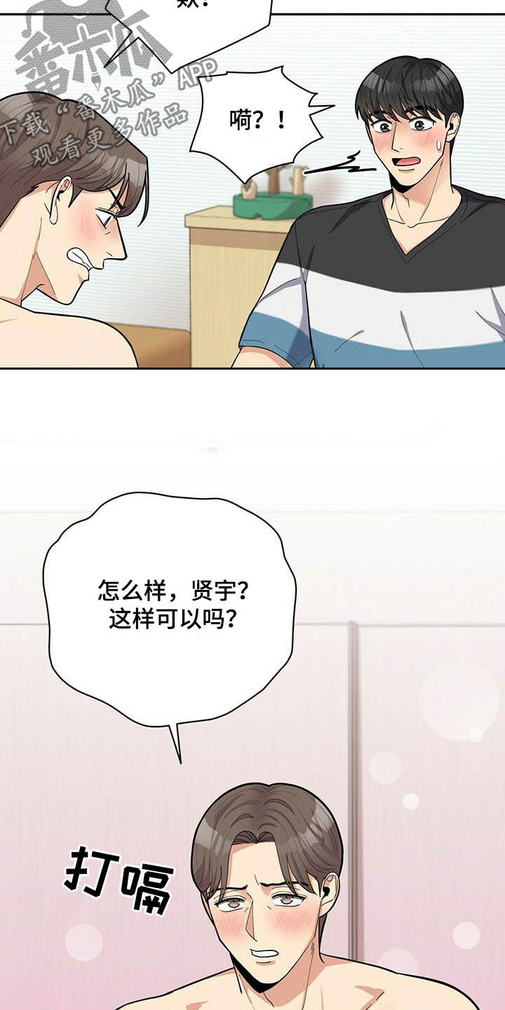 第23章：试一下2