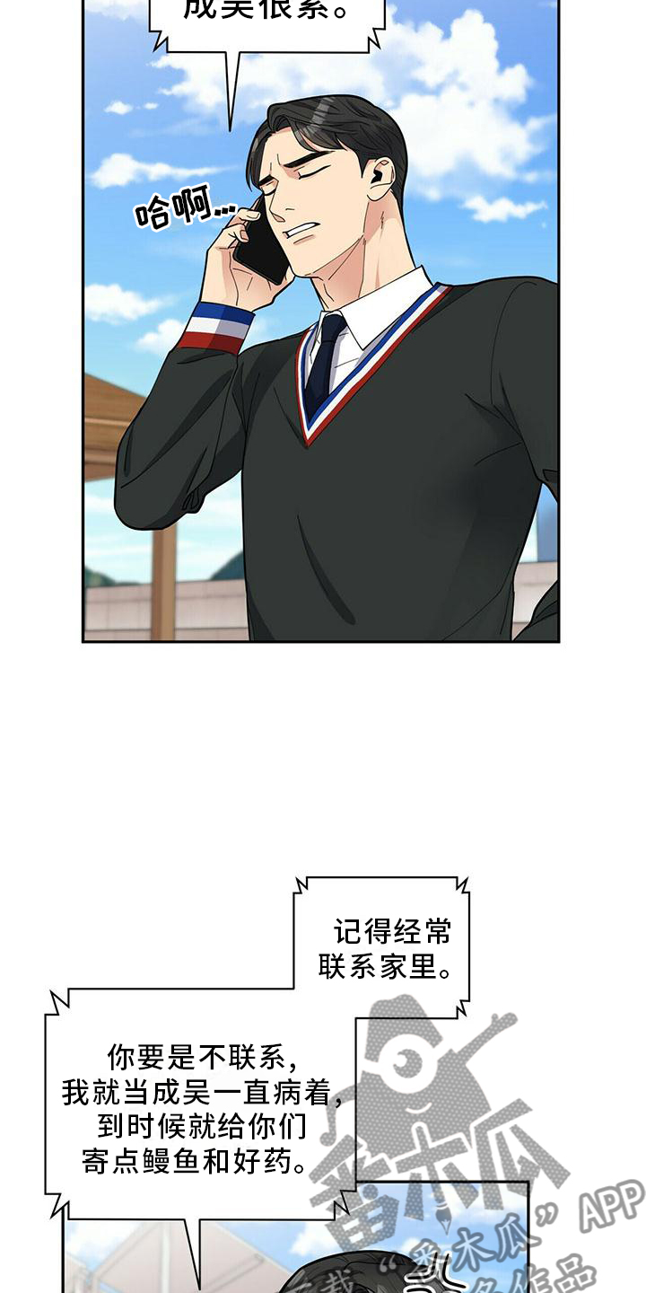 第52章：交流16