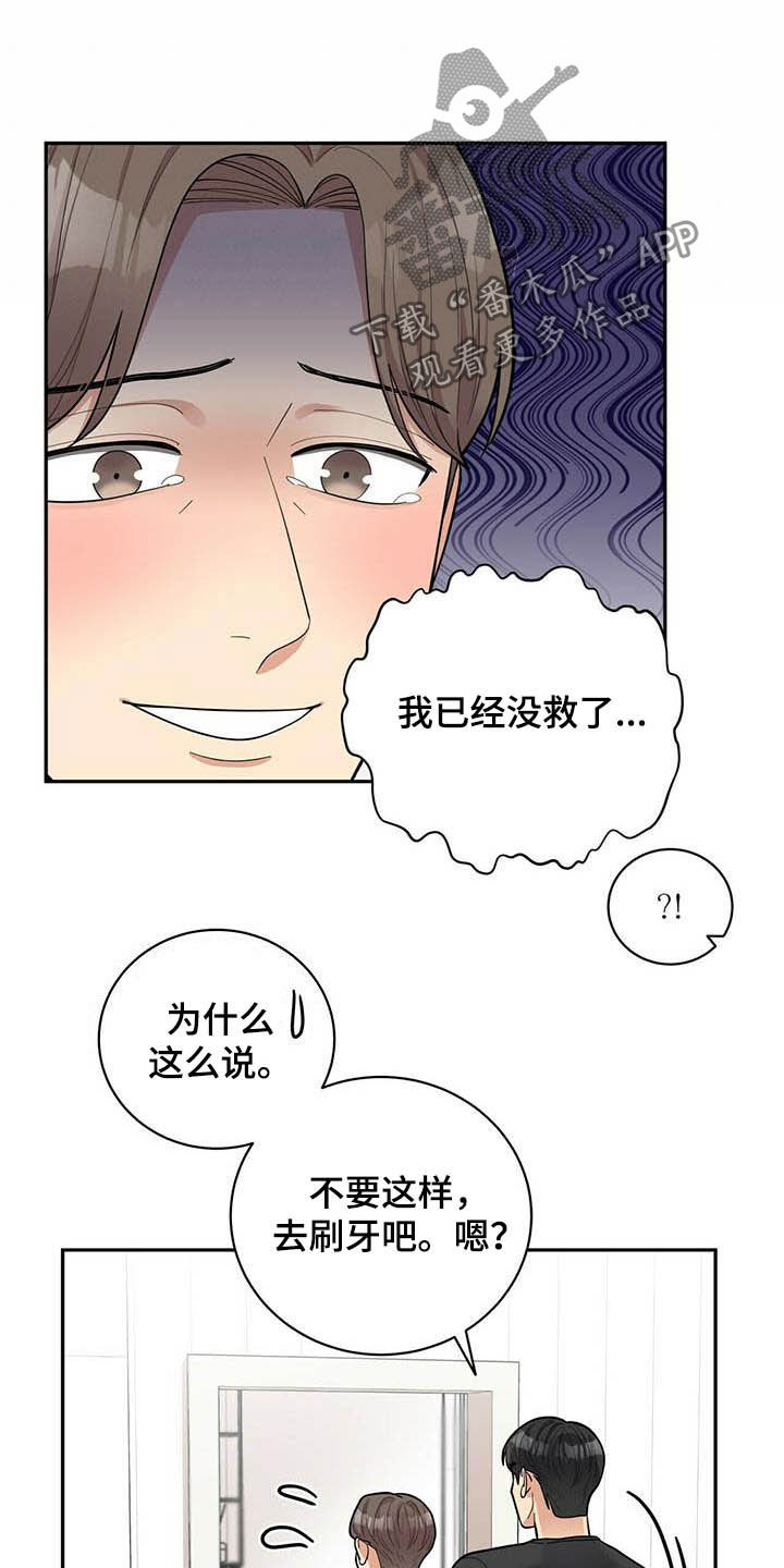 第21章：好东西13