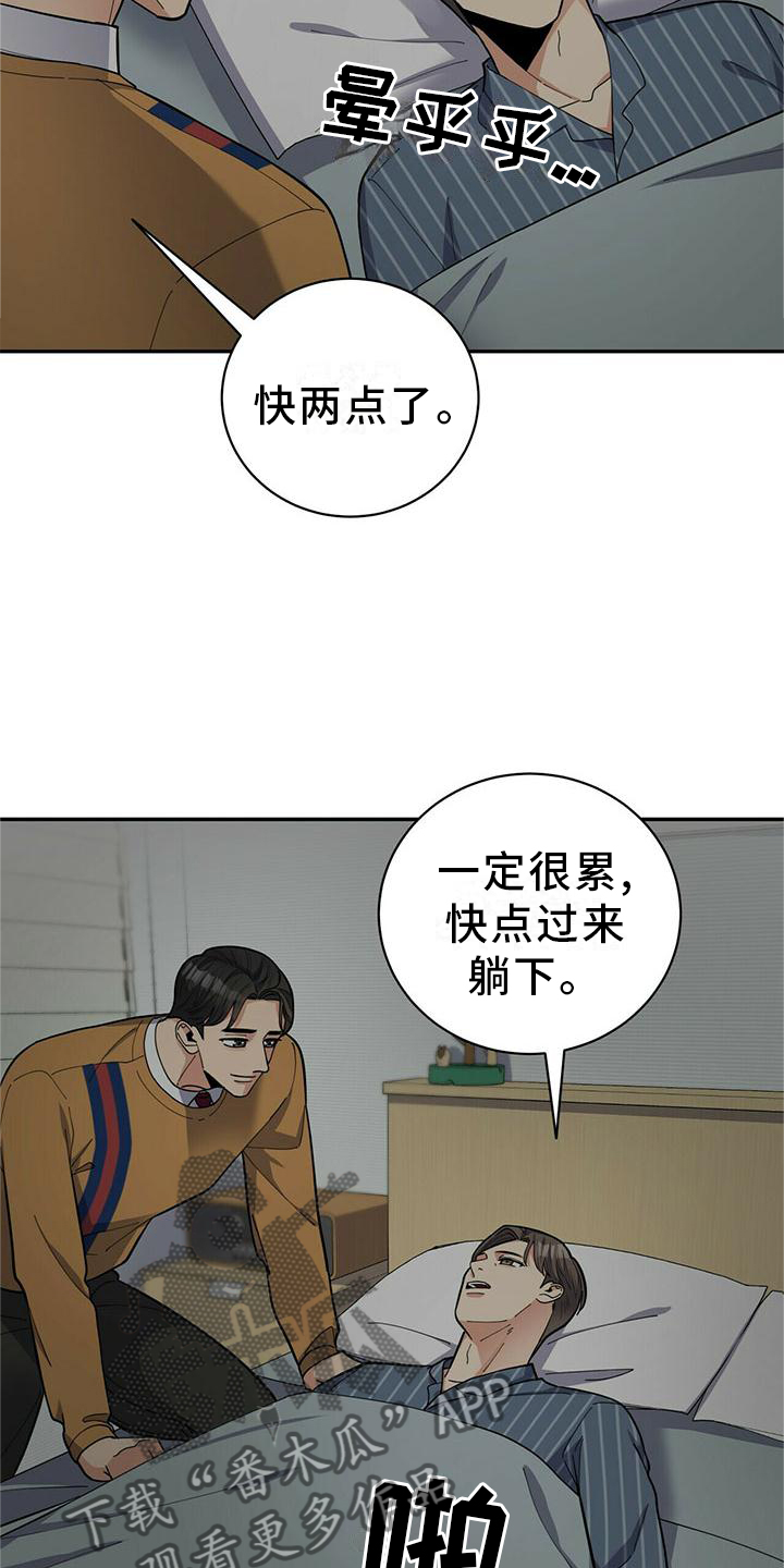 第51章：短信4