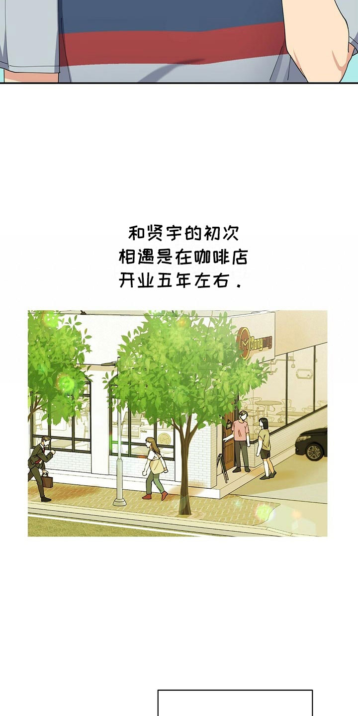 第2章：无力反驳7