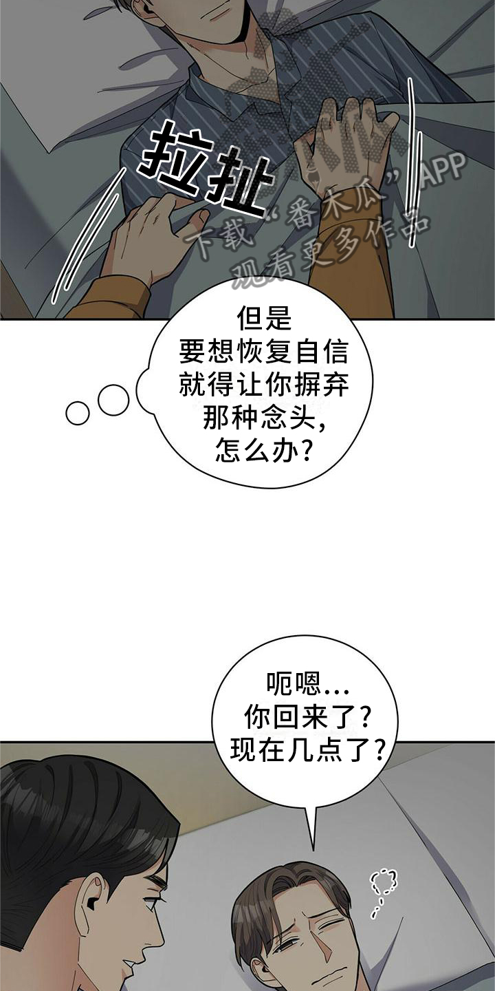 第51章：短信3