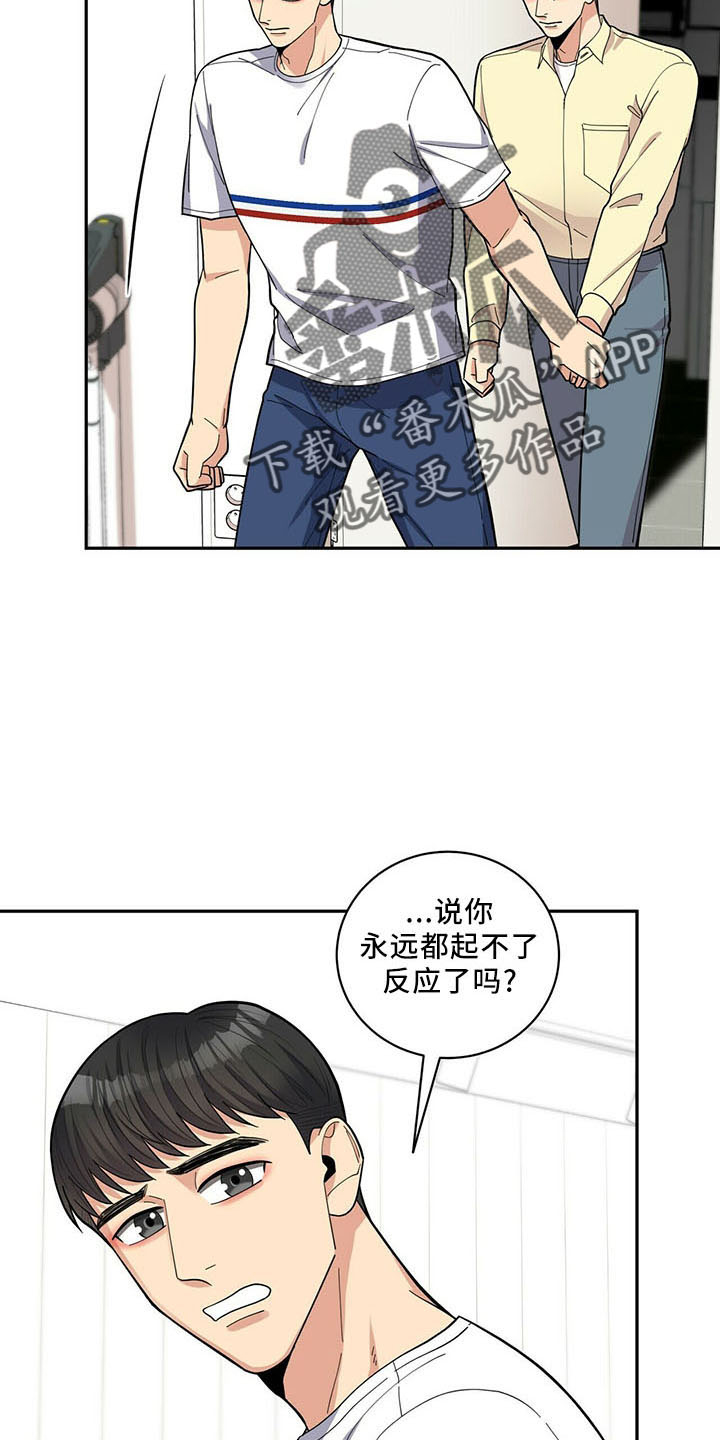第71章：没问题17