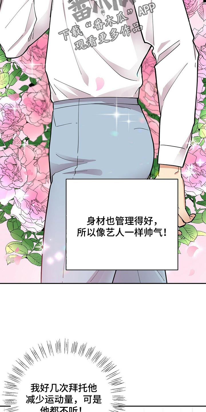 第31章：隐秘18