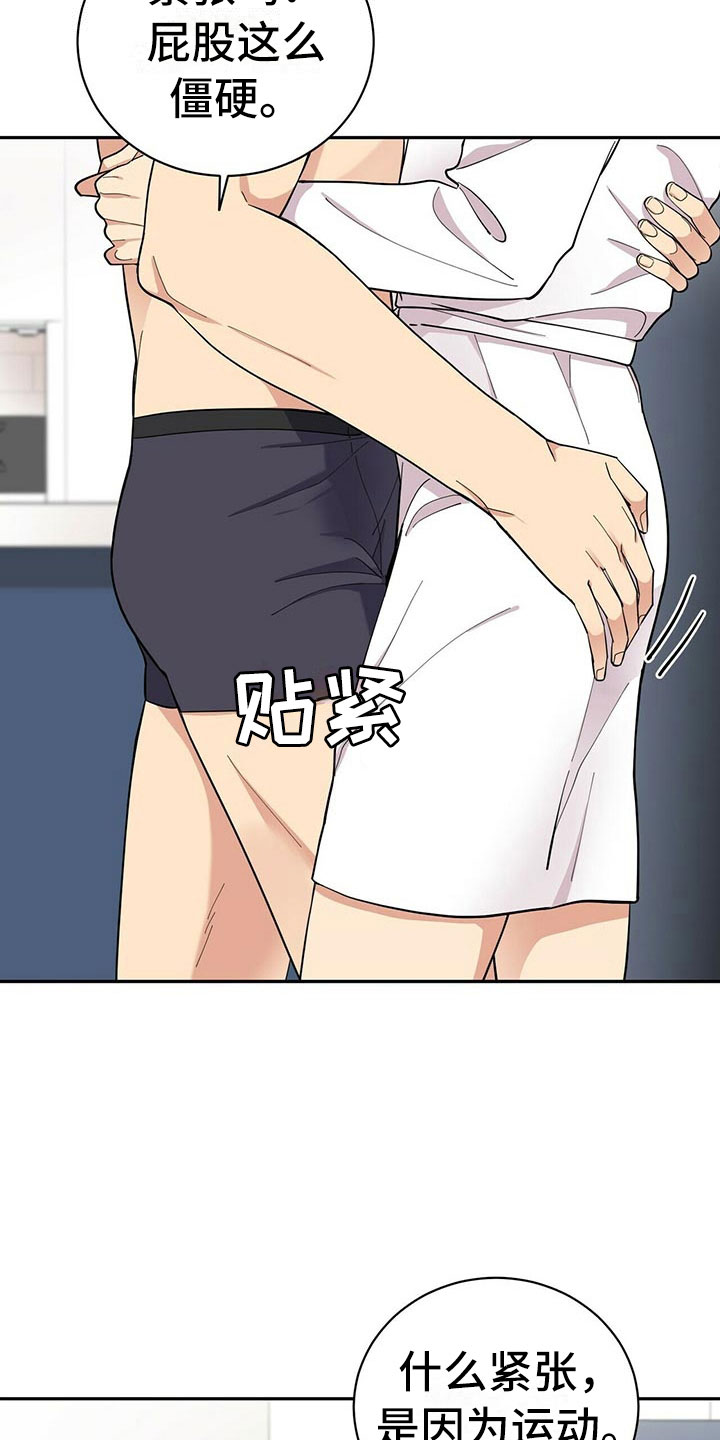 第10章：揭开谜底20