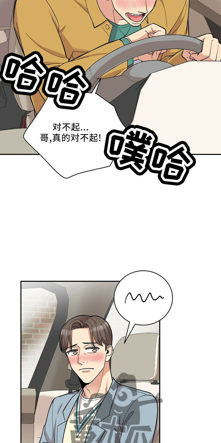 第72章：后遗症9