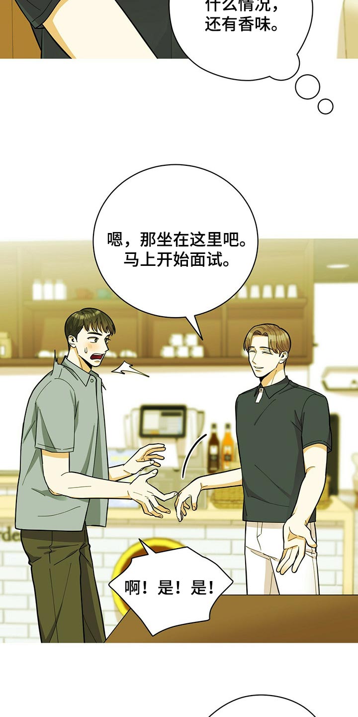 第37章：多此一举17
