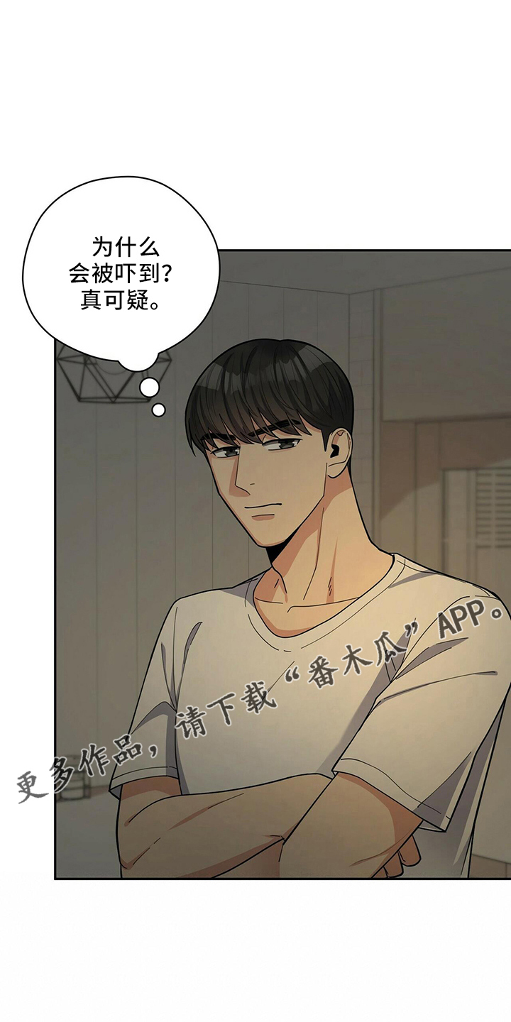 第57章：短信24