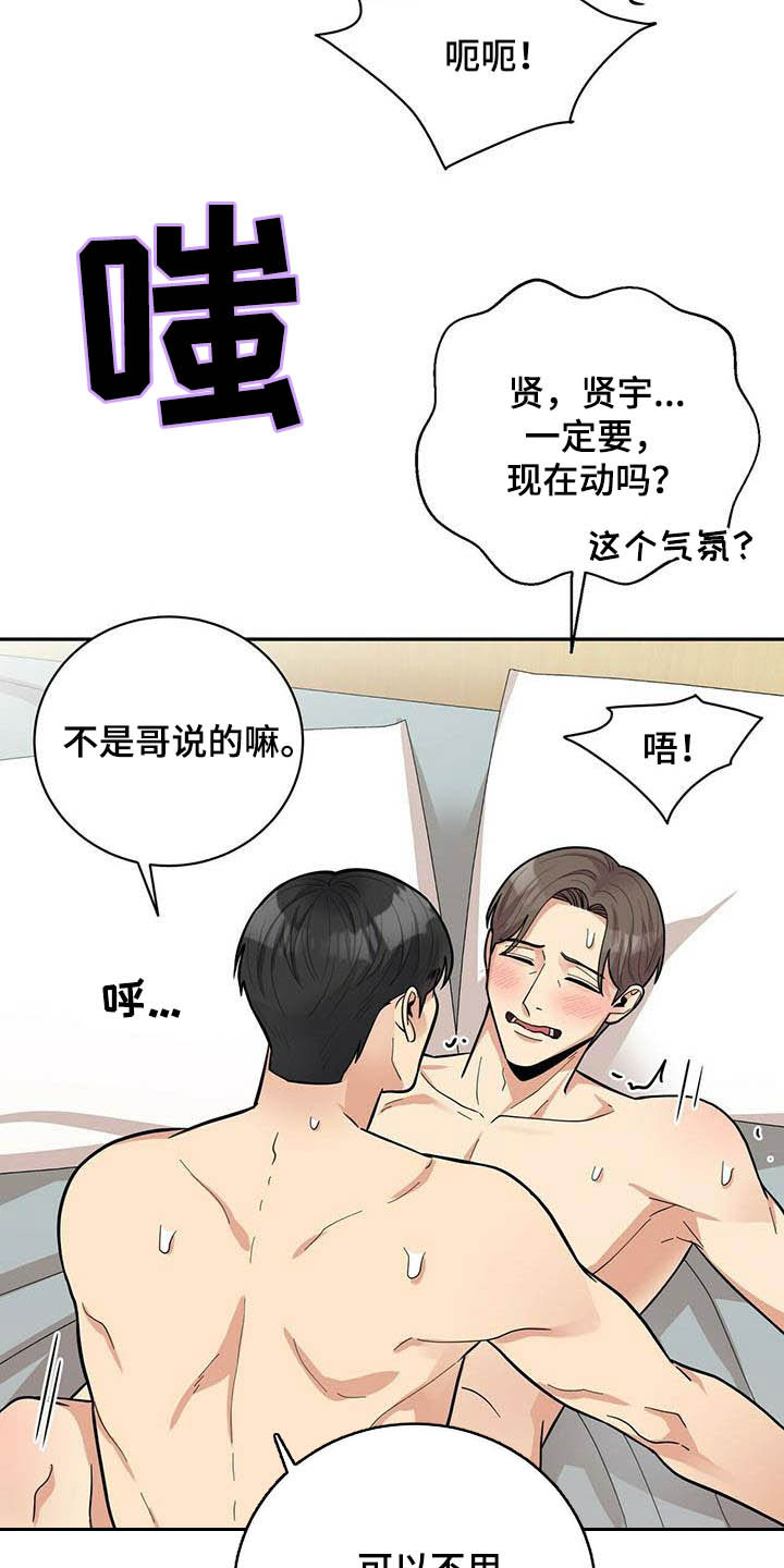 第25章：打铁趁热10