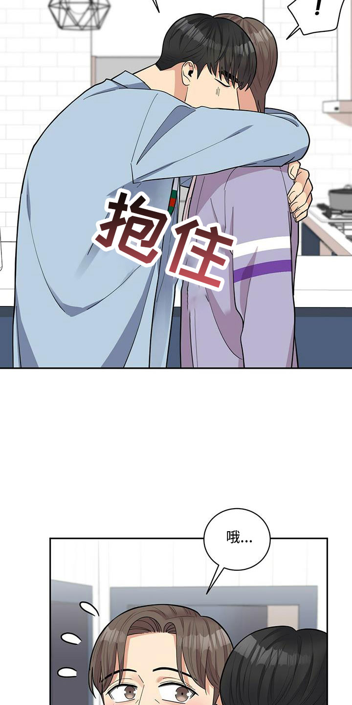 第75章：【外传】失忆了25