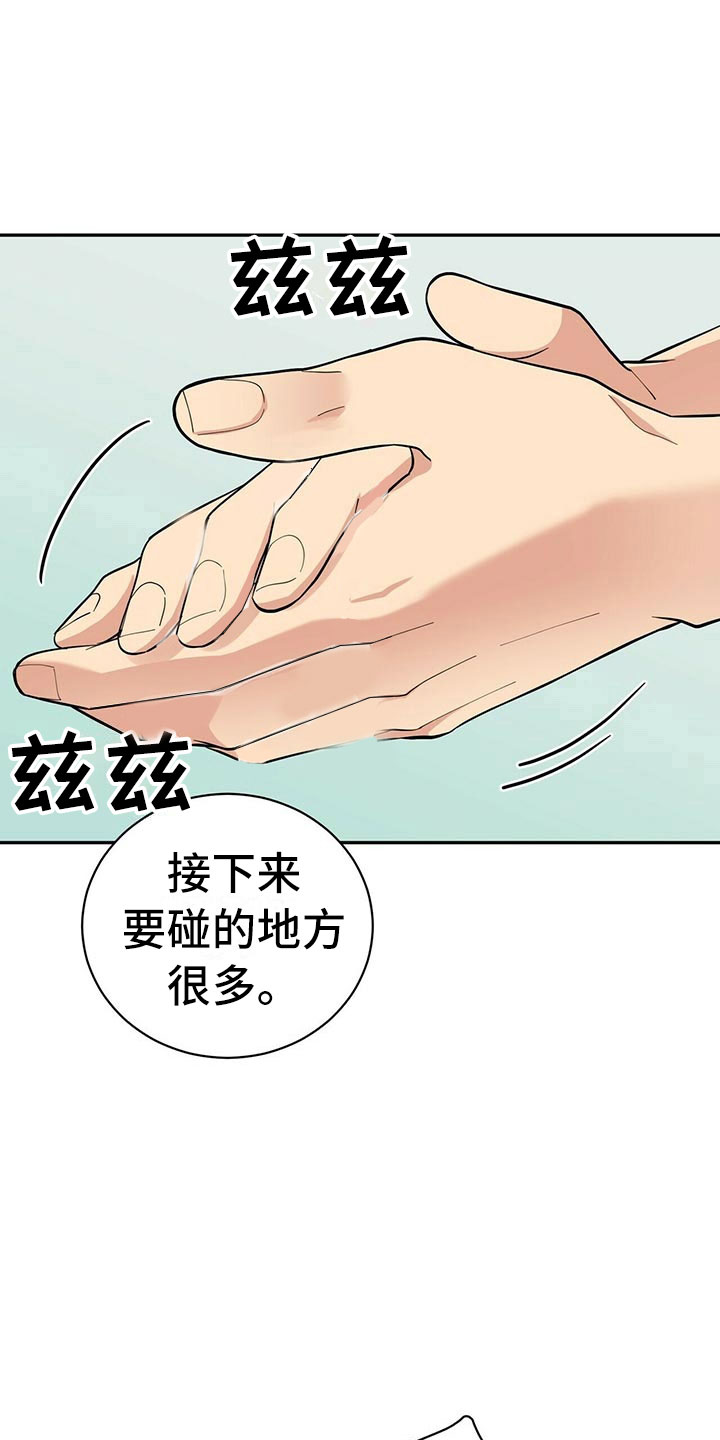 第11章：预约取消5