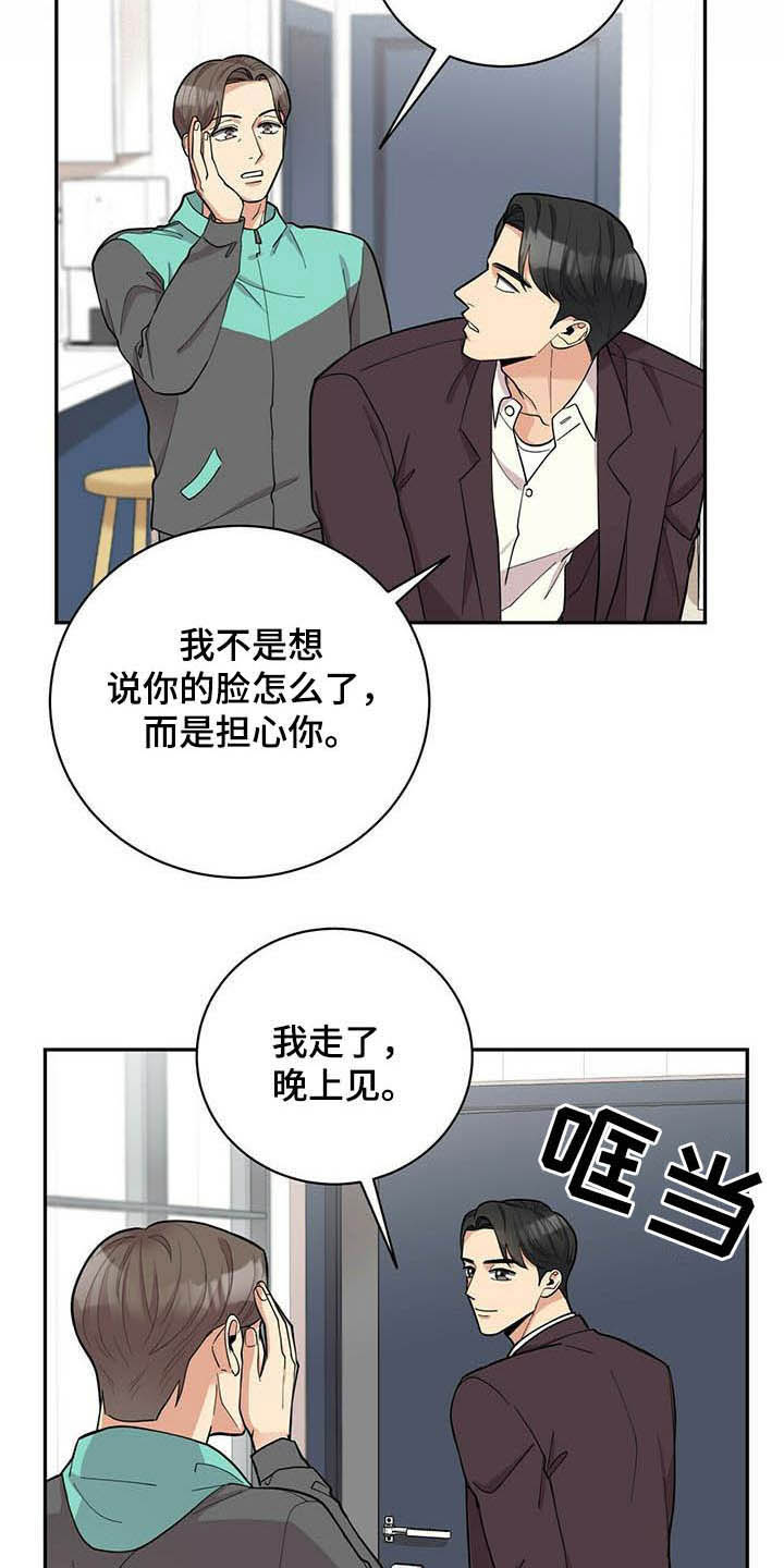 第20章：喝醉10