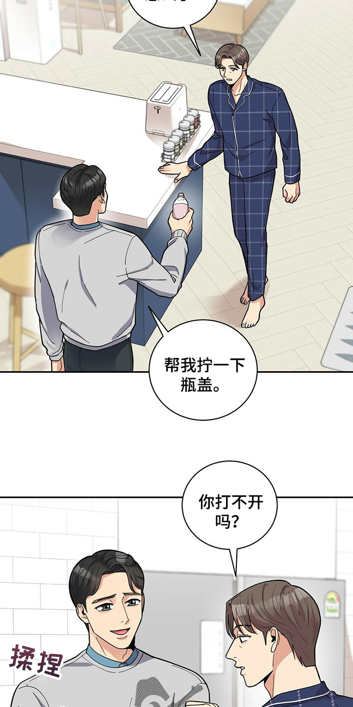 第32章：福气4