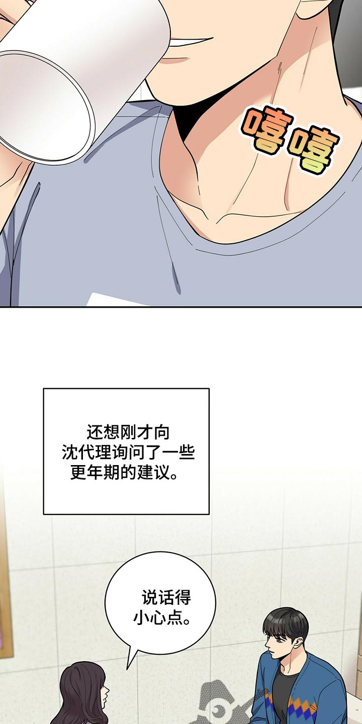 第31章：隐秘2