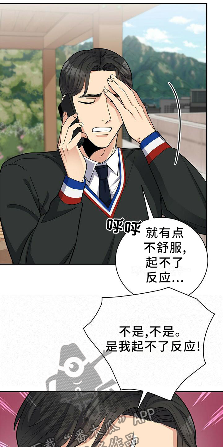 第52章：交流9