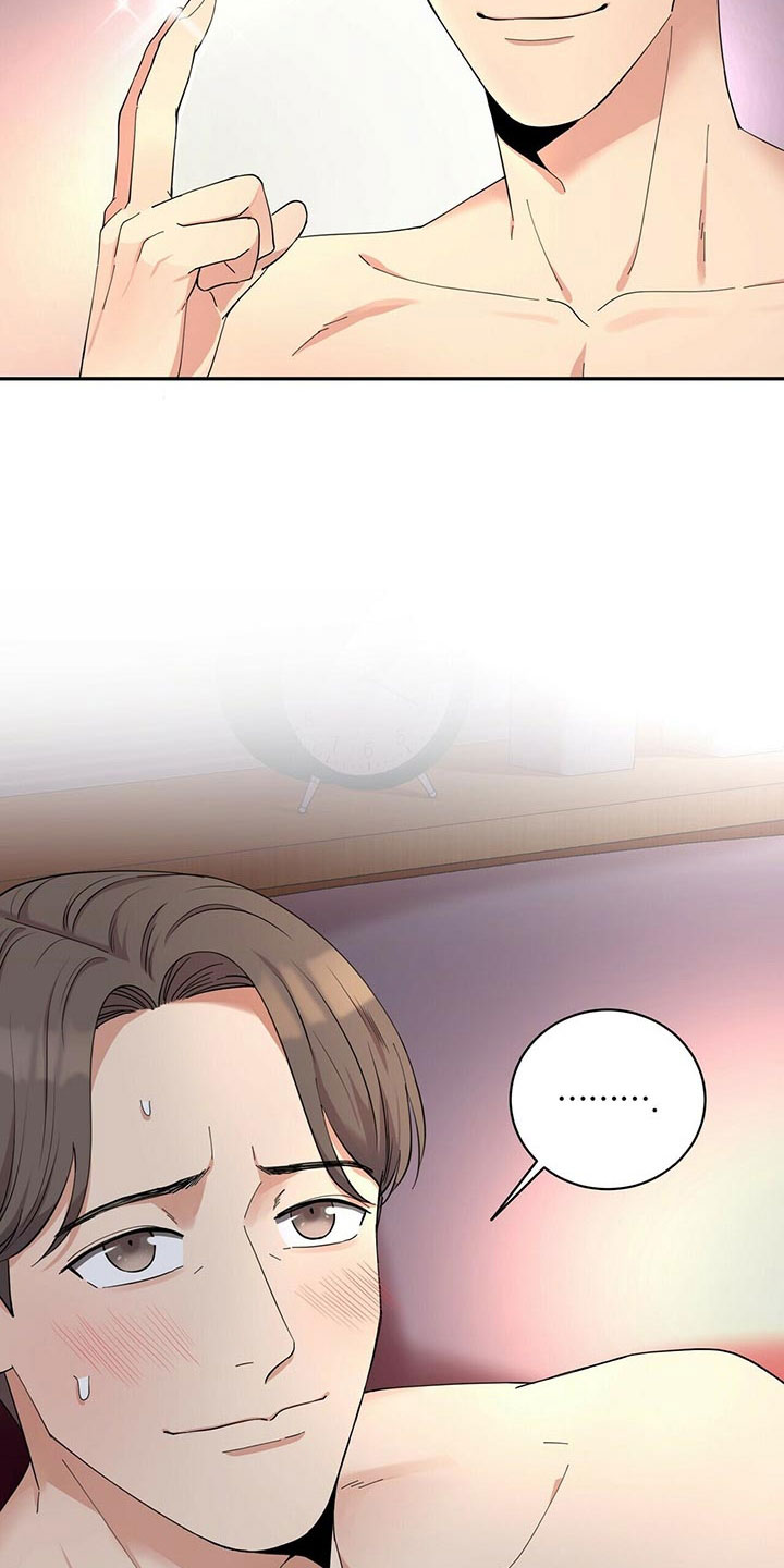 第2章：无力反驳21