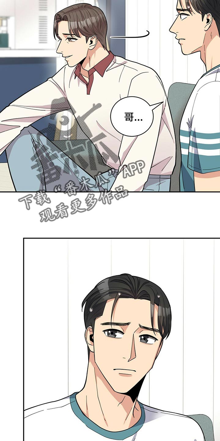 第45章：太焦虑了12