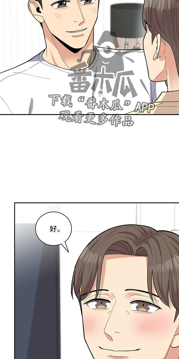第71章：没问题24
