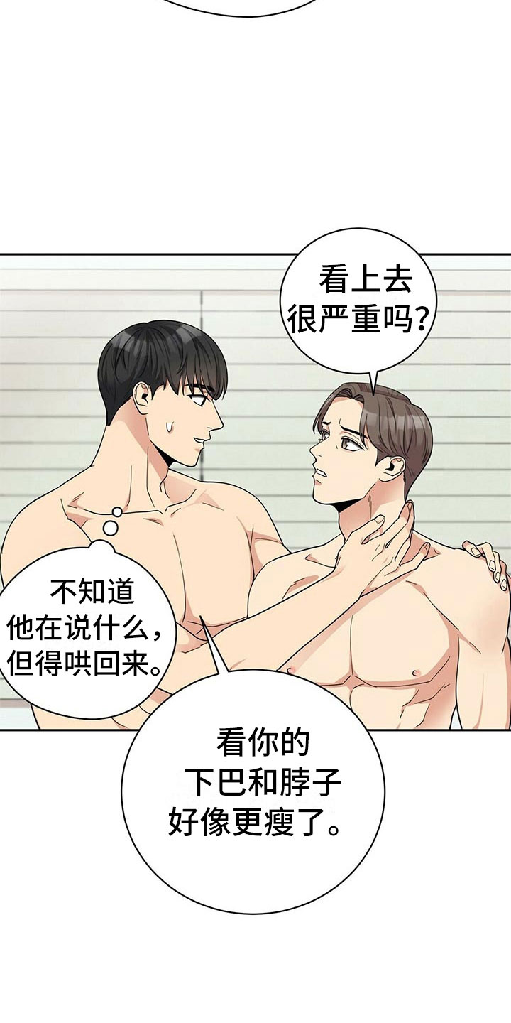 第11章：预约取消27