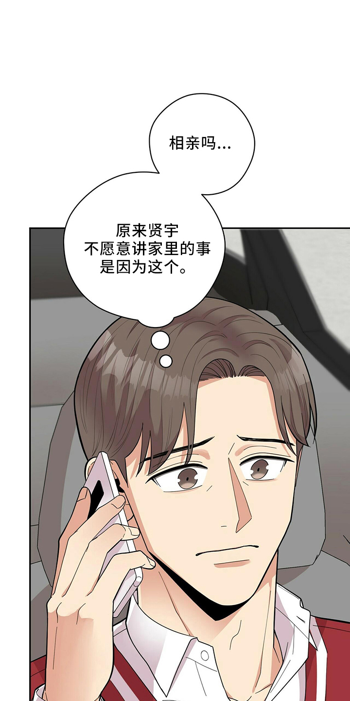 第55章：不能干等9