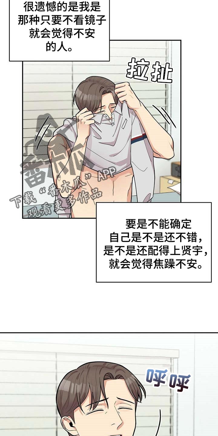 第26章：重要的意义16