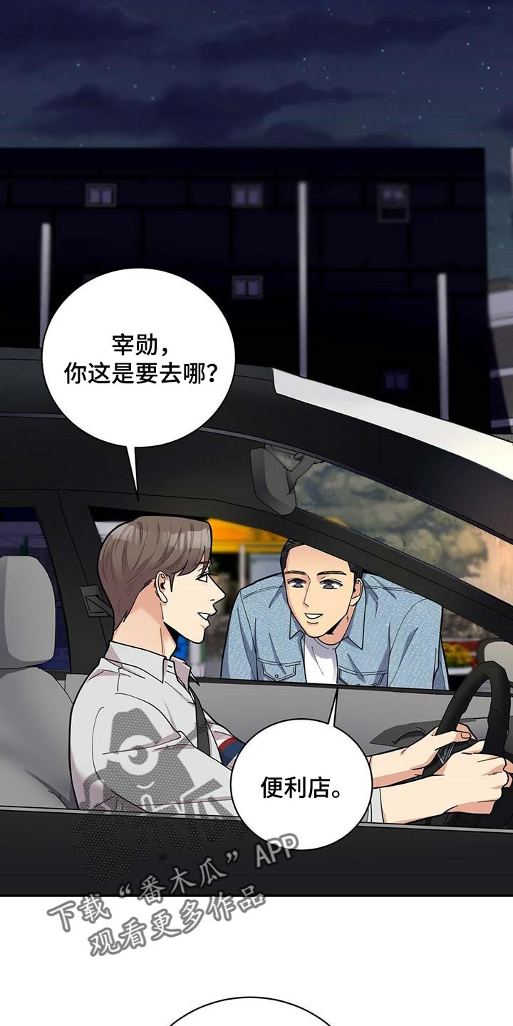 第28章：负担0