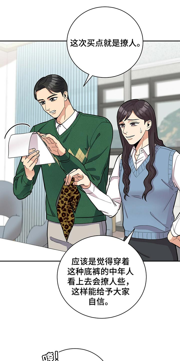 第33章：自信感12