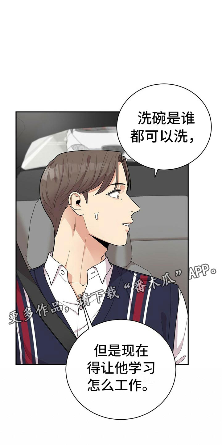 第8章：吃醋32