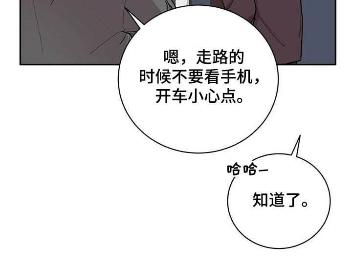 第20章：喝醉11