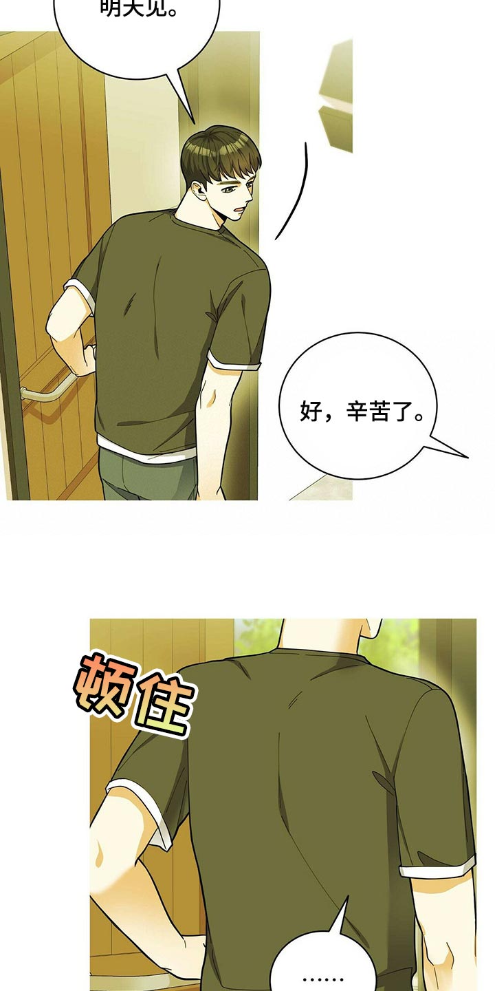 第39章：适合学习的地方3