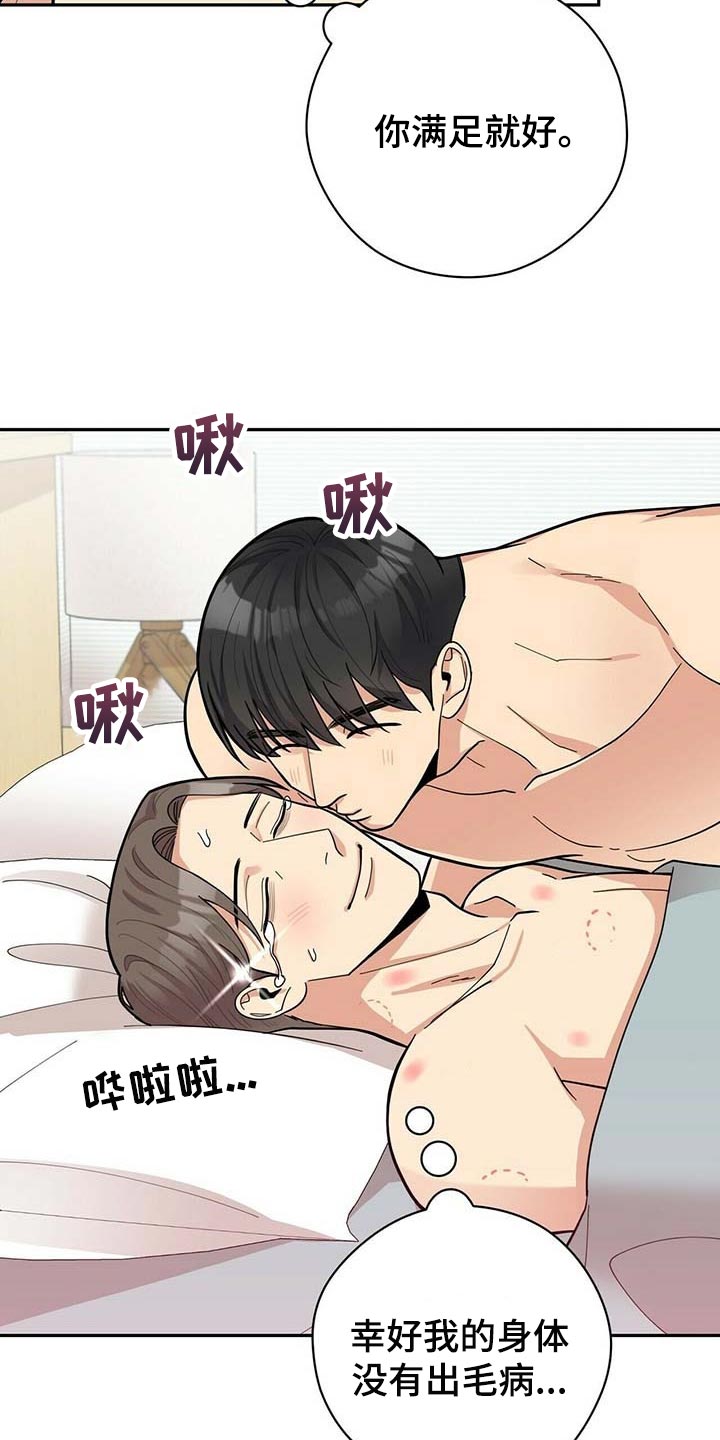 第26章：重要的意义5