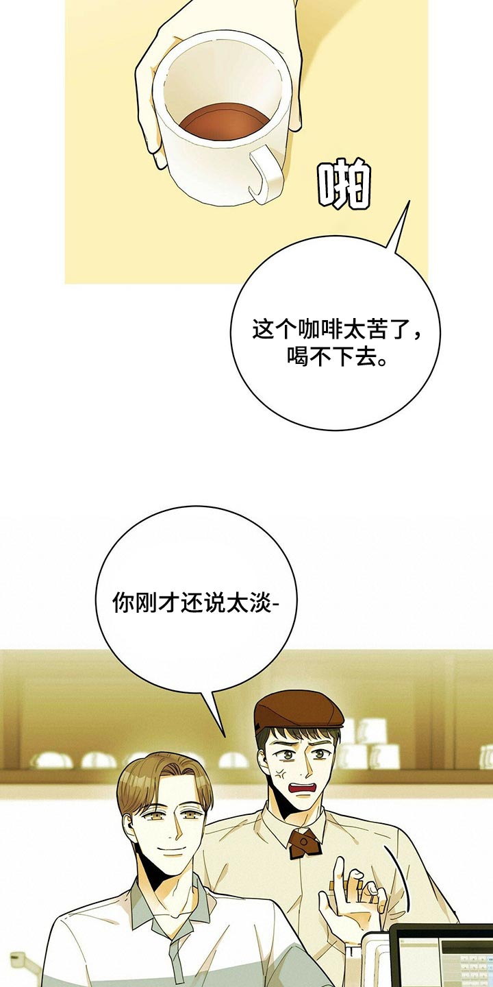 第39章：适合学习的地方21