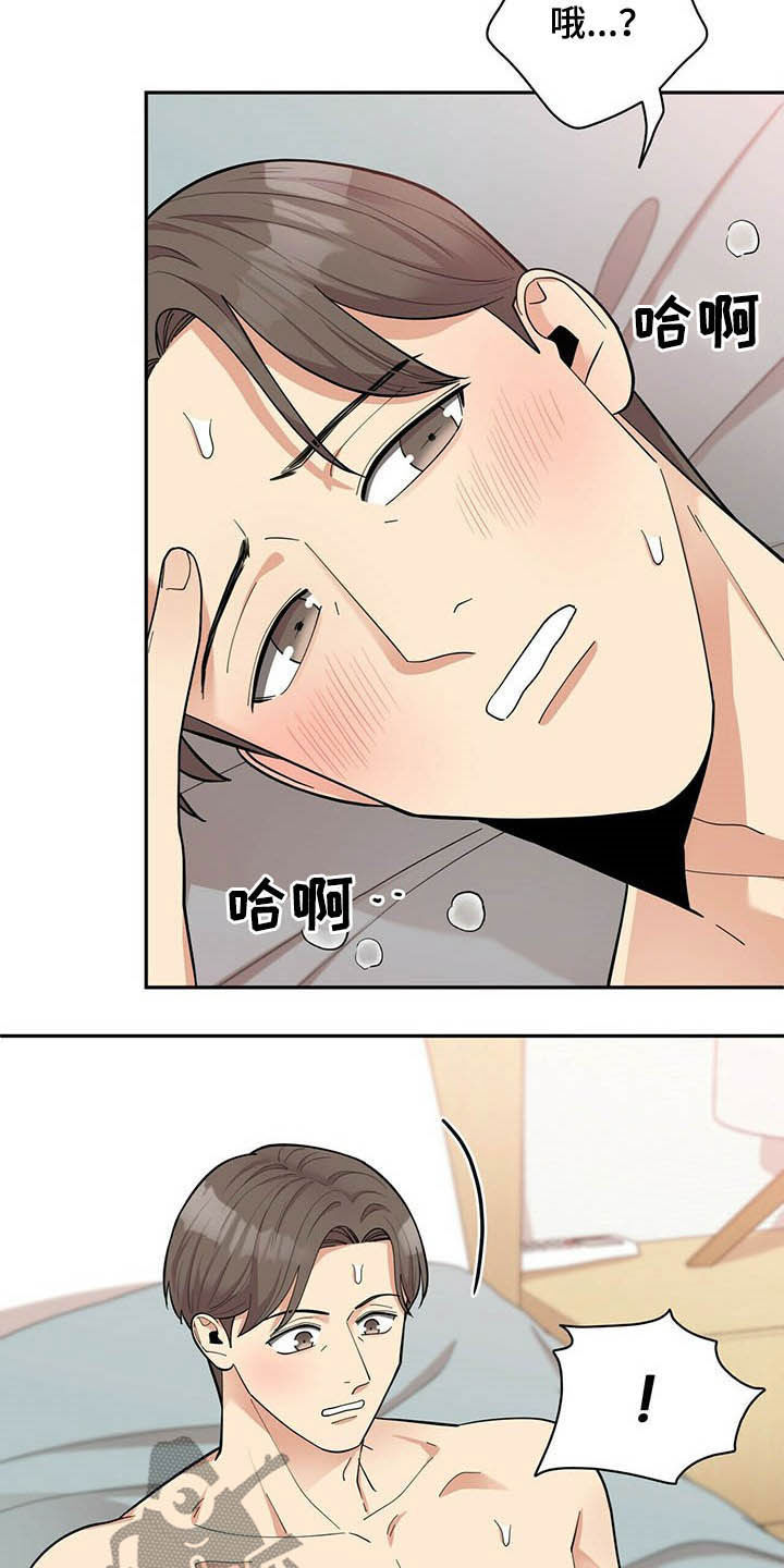 第13章：不勉强4
