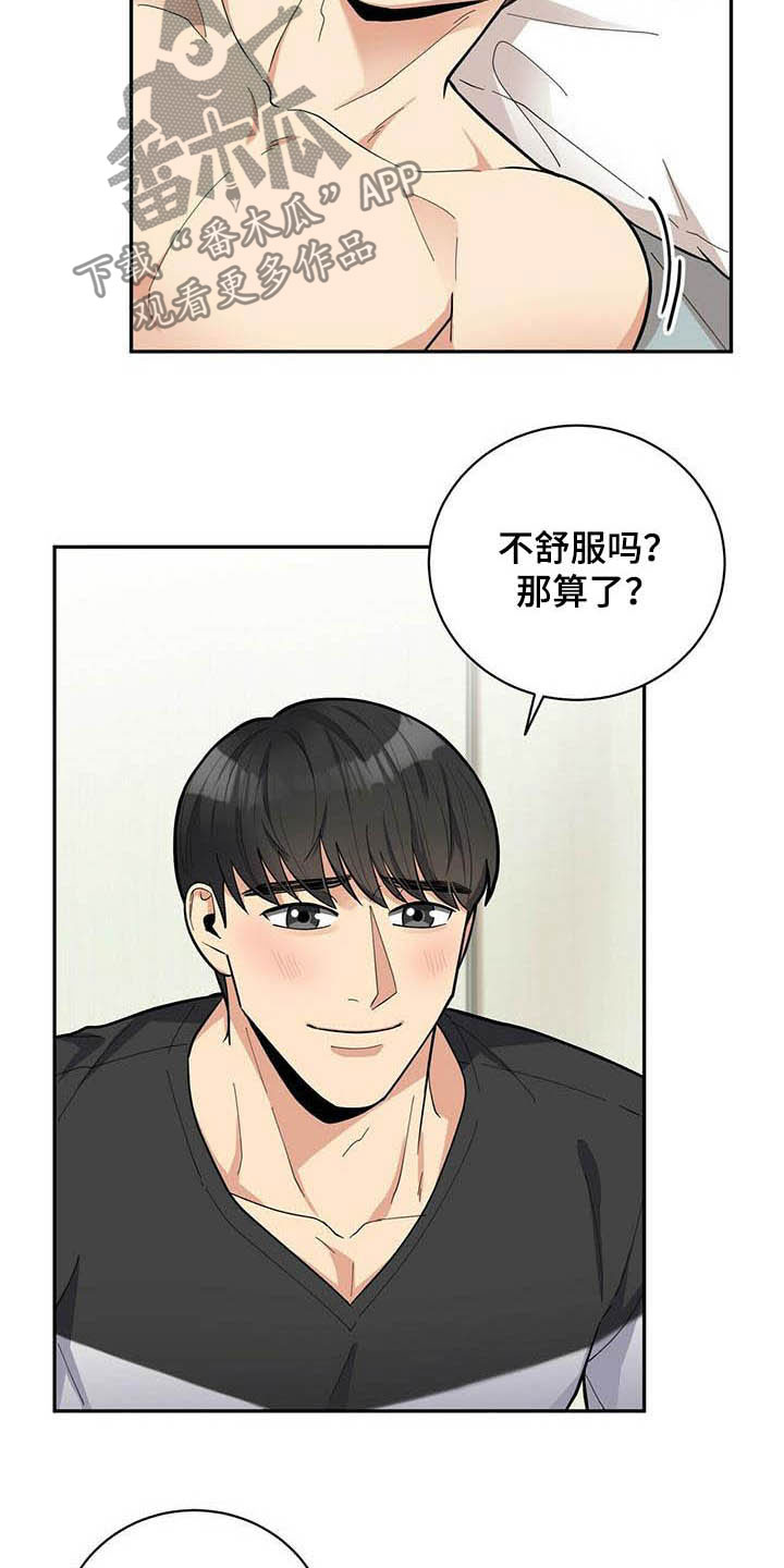 第23章：试一下21