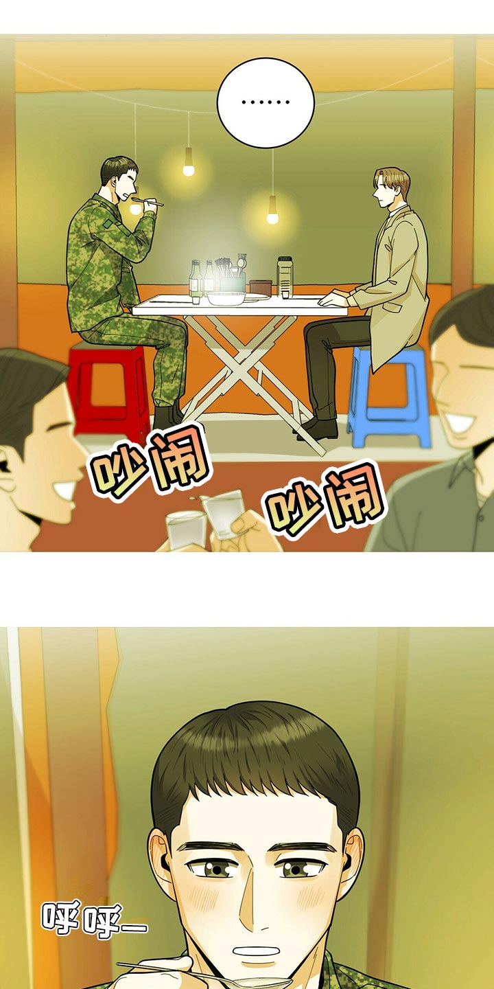 第44章：逃避0